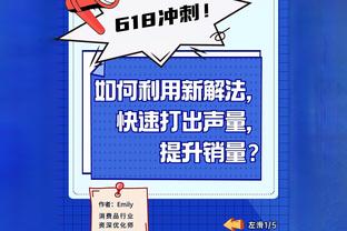 小卡：现在不担心季后赛 我们只是试图赢下眼前的比赛