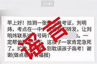 ?高尚醉酒直播欲向董瀚麟曝离开广东原因 把女友都急哭了